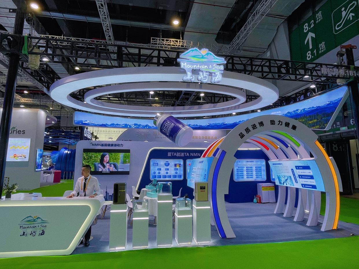 山屿海集团董事长熊雄莅临第六届中国国际进口博览会山屿海展馆,并