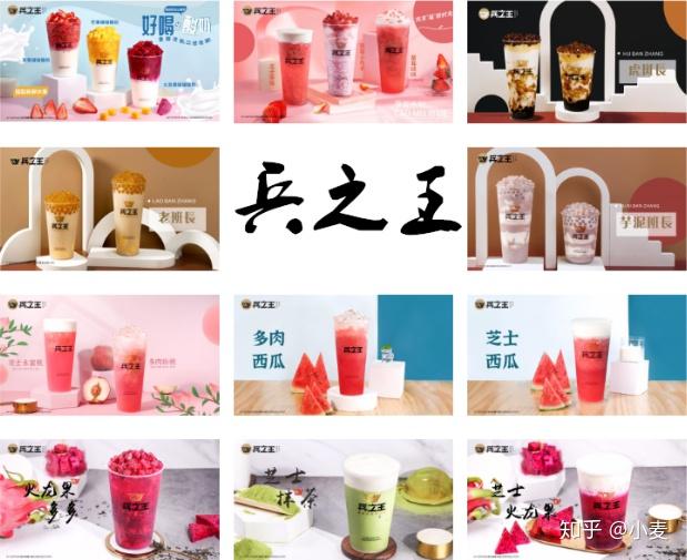 兵之王奶茶加盟费是多少兵之王奶茶总部在哪里