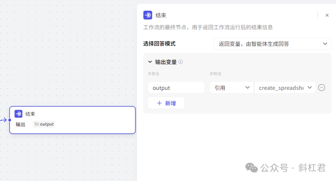 图片[12]-Coze案例：扣子+可画生成小红书双十一图文攻略，3分钟生成100张-知言coze开发网-AI学习论坛