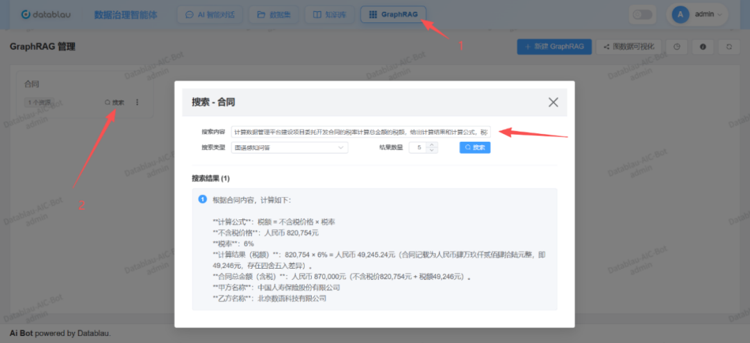 Datablau数语科技发布全球首个AI原生本体建模平台-DOM(Datablau Ontology Modeler) V1.0 - 知乎