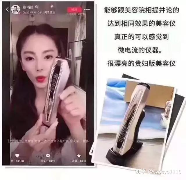 2019年日本最受国人喜爱的当红美容仪全详解！ - 知乎