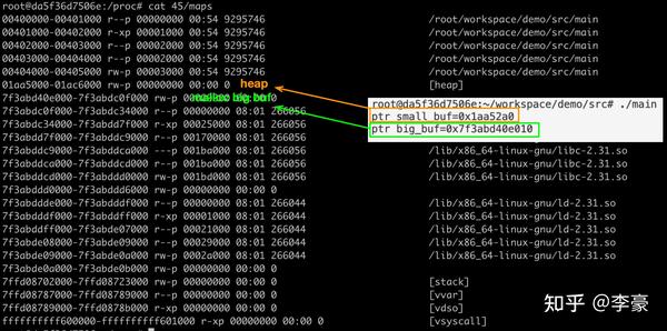 Не удалось открыть файл proc pid maps