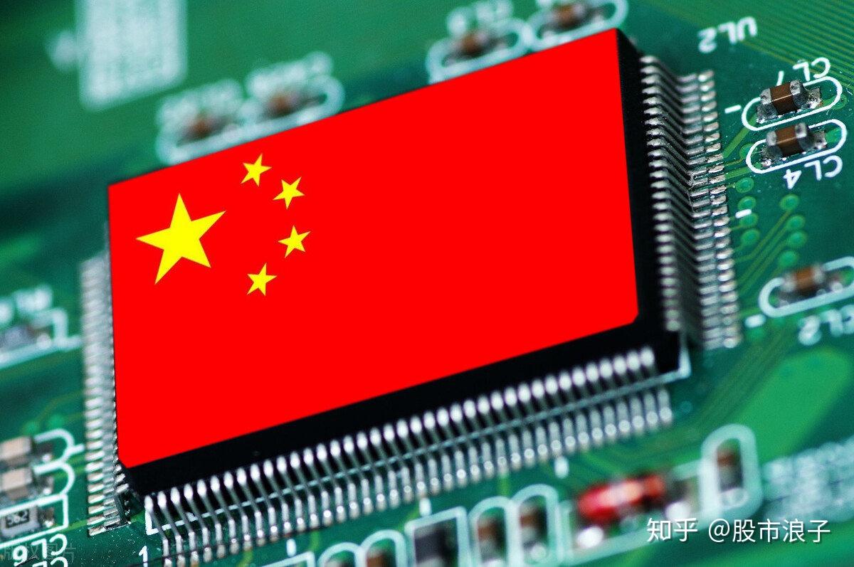 芯片龙头股排名前十（中国最厉害的芯片公司）-会投研