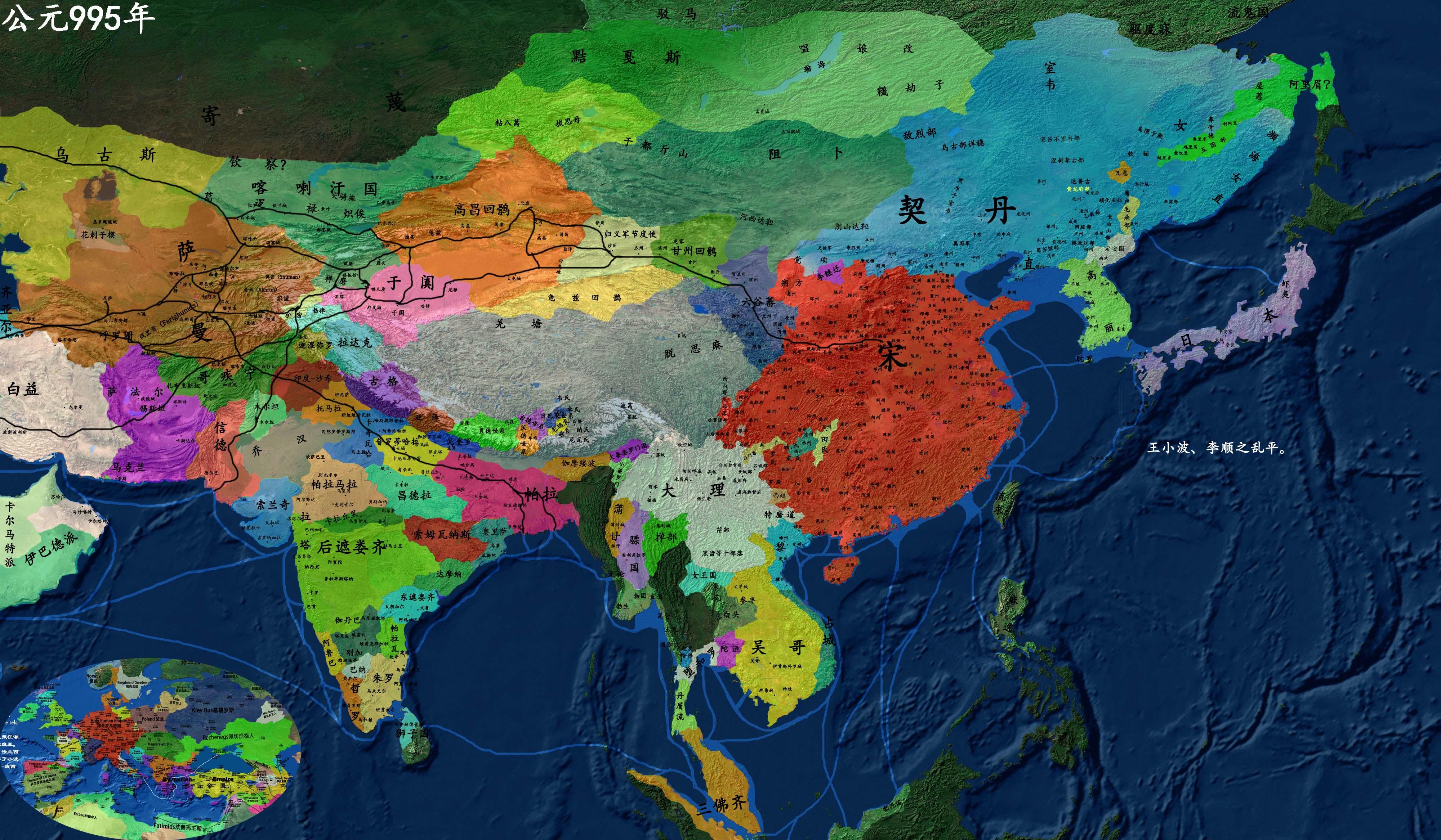 详细中国历史地图版本3宋太宗