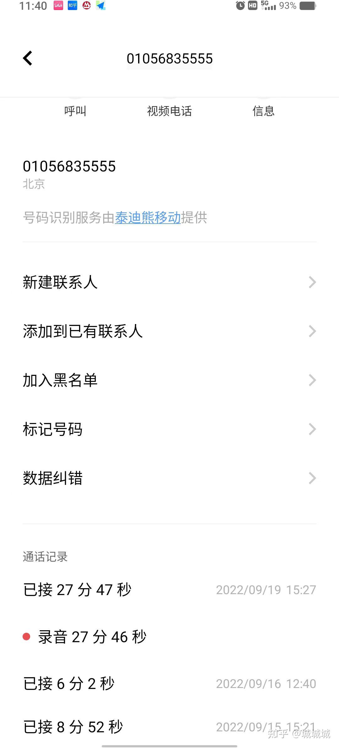 小米维权的第18个月（已完结） - 知乎