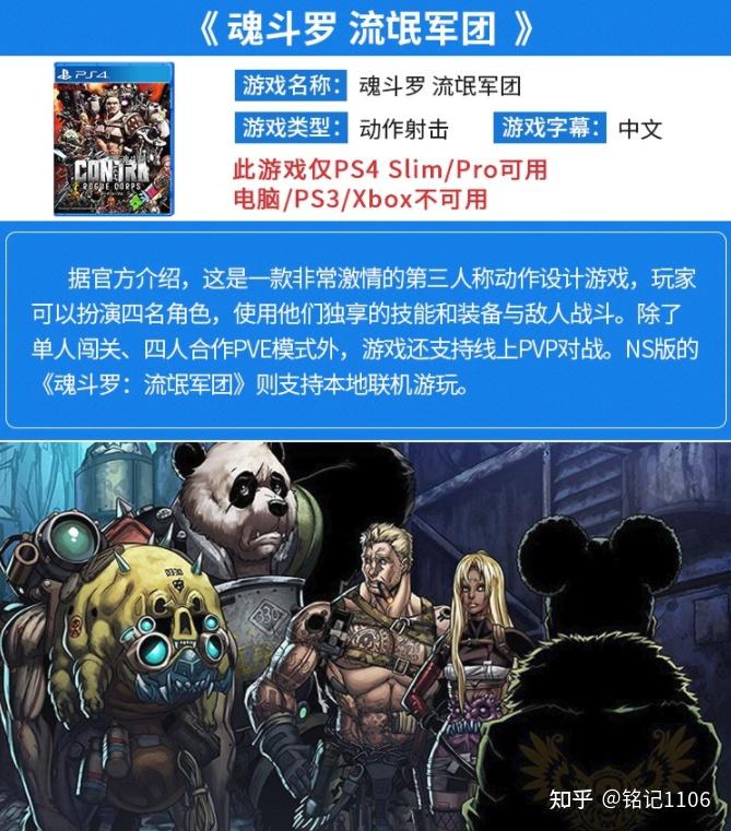 如何在客厅愉快的玩游戏?客厅游戏向娱乐规划