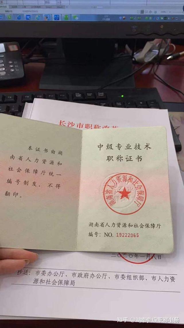 工程类中级职称如何取得?有什么途径? - 知乎