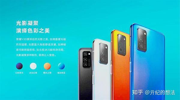 2分钟告诉你:荣耀v30和华为nova6该怎么选