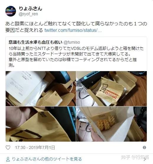 日本网友搬家发现多年前的甜甜圈 竟还保持着原样 知乎