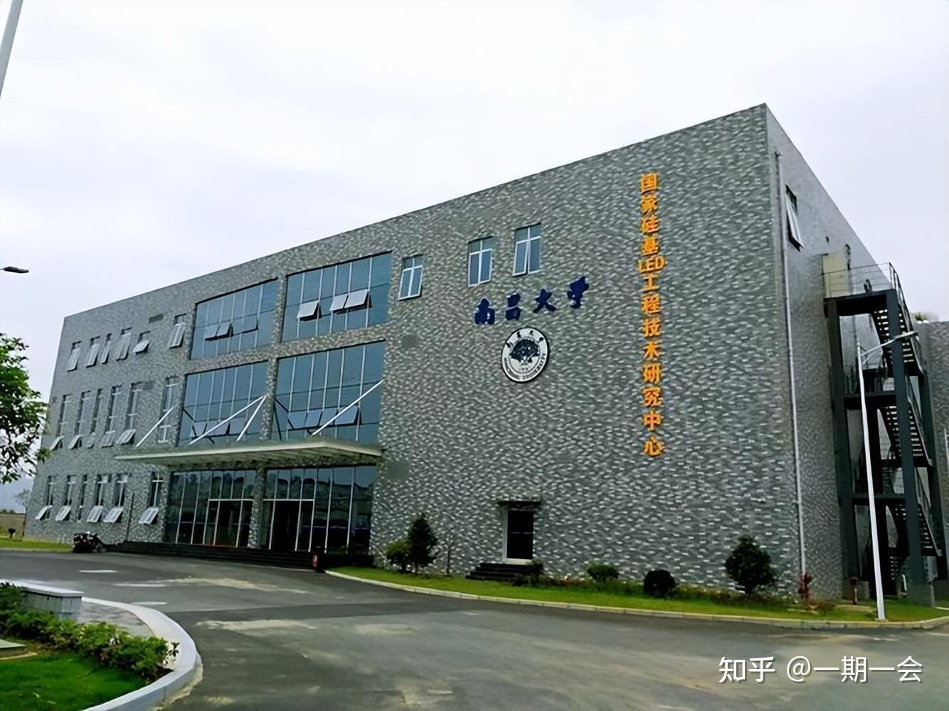每日分析南昌大学在津高考招生20232024