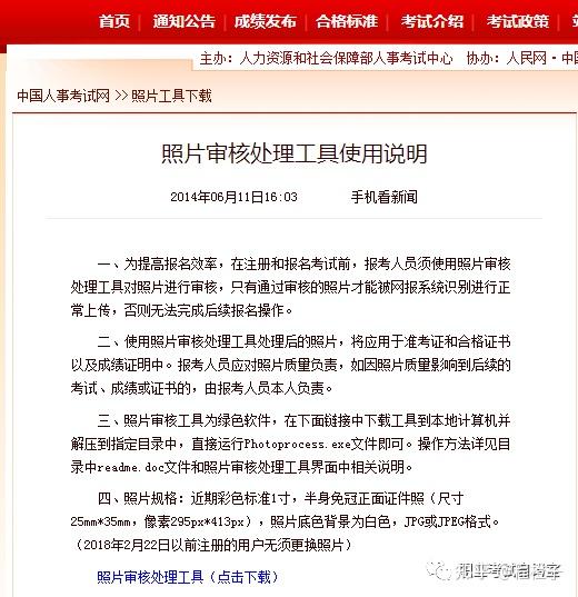 2021年一级建造师报考指南(2021年一级建造师报名时间和考试时间报名要求)