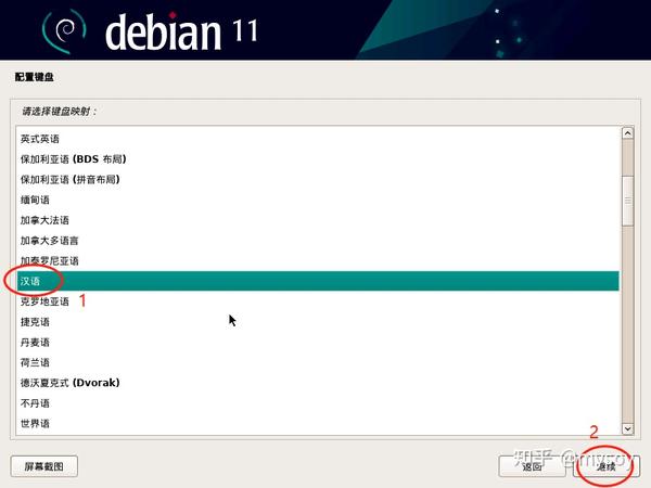 Netinst debian что это