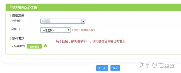 东莞教育平台登录_登录东莞教育平台网址_登录东莞教育平台官网