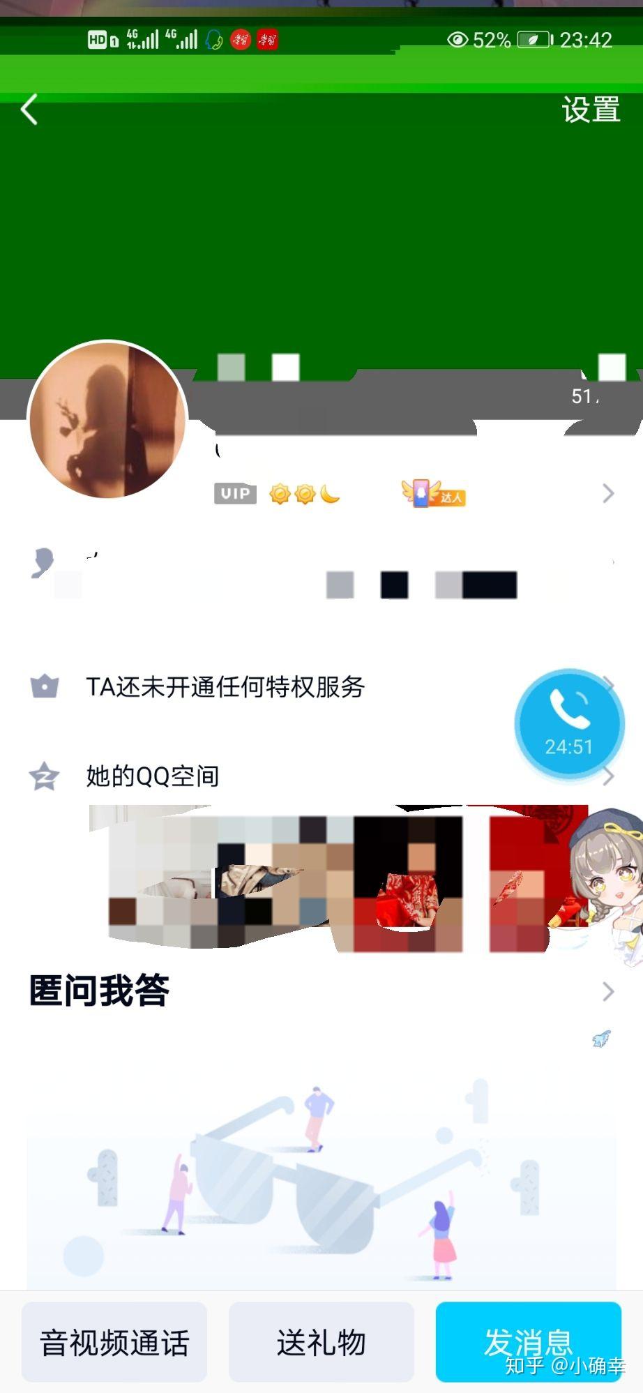我要登qq v2-3df4e5c7956400af87ea0b2cdad034ee_r.jpg