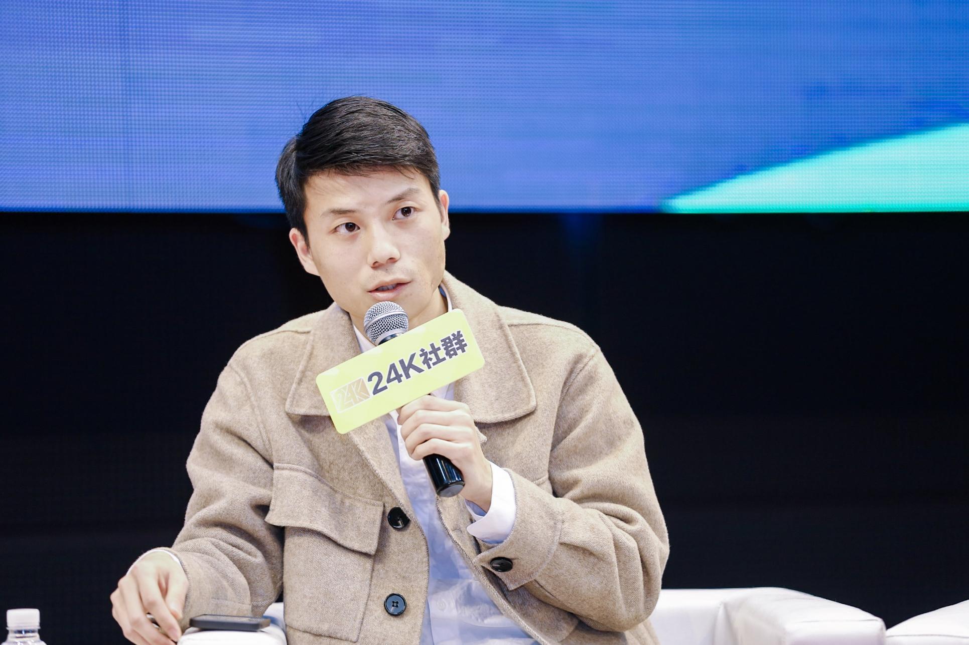 24k社群创始人文斌:4个知识付费行业观察与分析大会开场,24k社群创始