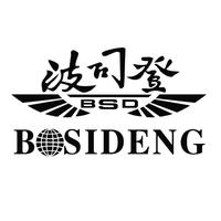 波司登万元羽绒服双十一下架:欲脱土味走高端,难掩中低端本质