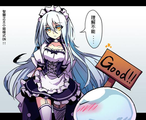 异世界重生为可爱的男孩子?这本超有趣轻小说