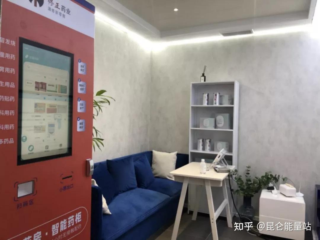 可视化的远程健康诊疗,实时互联网医院远程配药,便捷取药的智能药柜