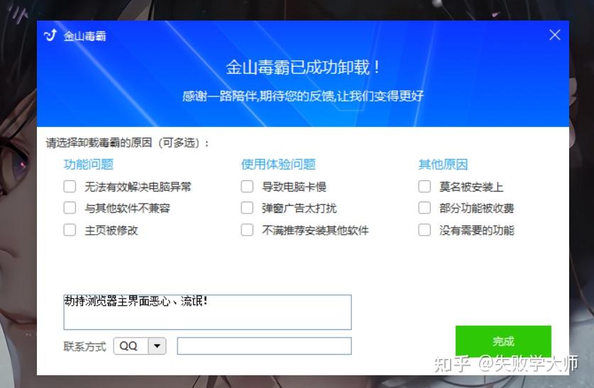 如何把edge浏览器的起始界面进行自定义