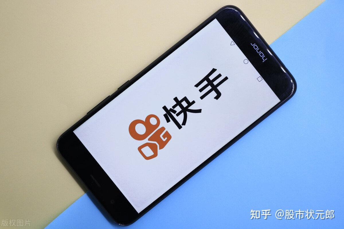 快手谁卖手机便宜