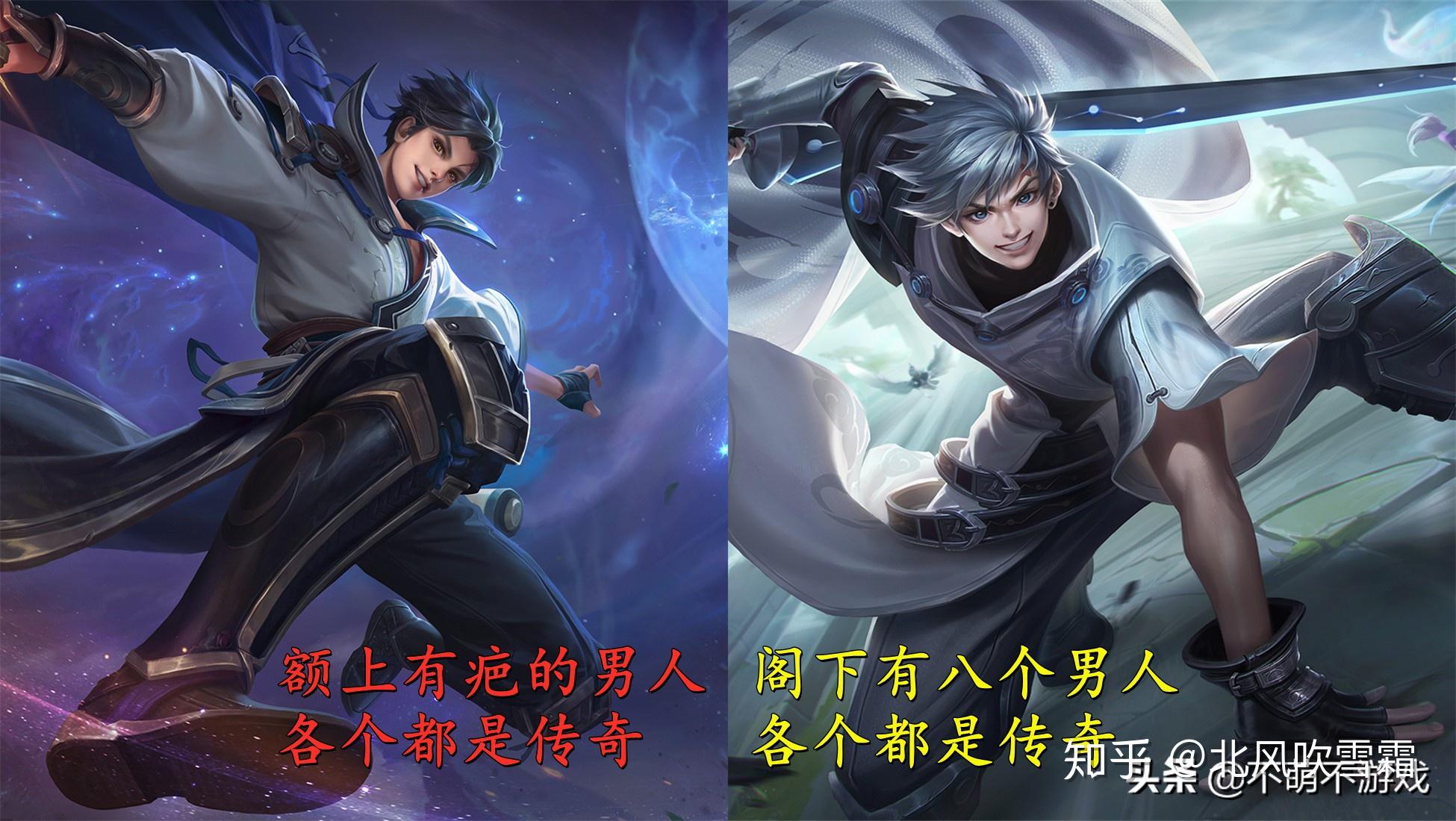 王者荣耀有些台词你未必听得懂常常会被自己误解