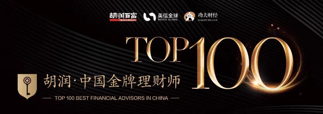 2017中国金牌理财师特别报告前易方达基金美国总经理章强专访