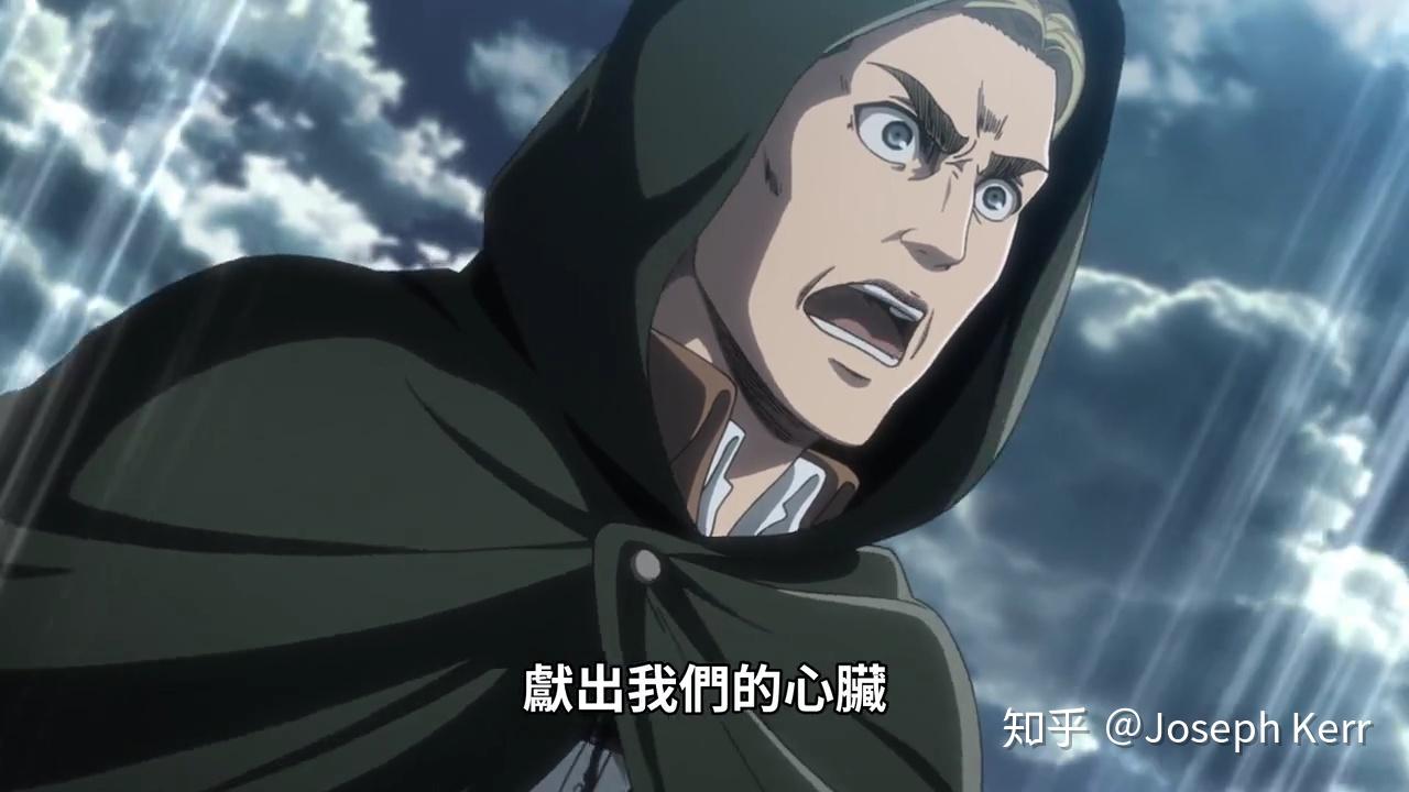 如何评价《进击的巨人》中的调查兵团第十三任团长埃尔文·史密斯?