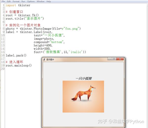  gui python tkinter 20 