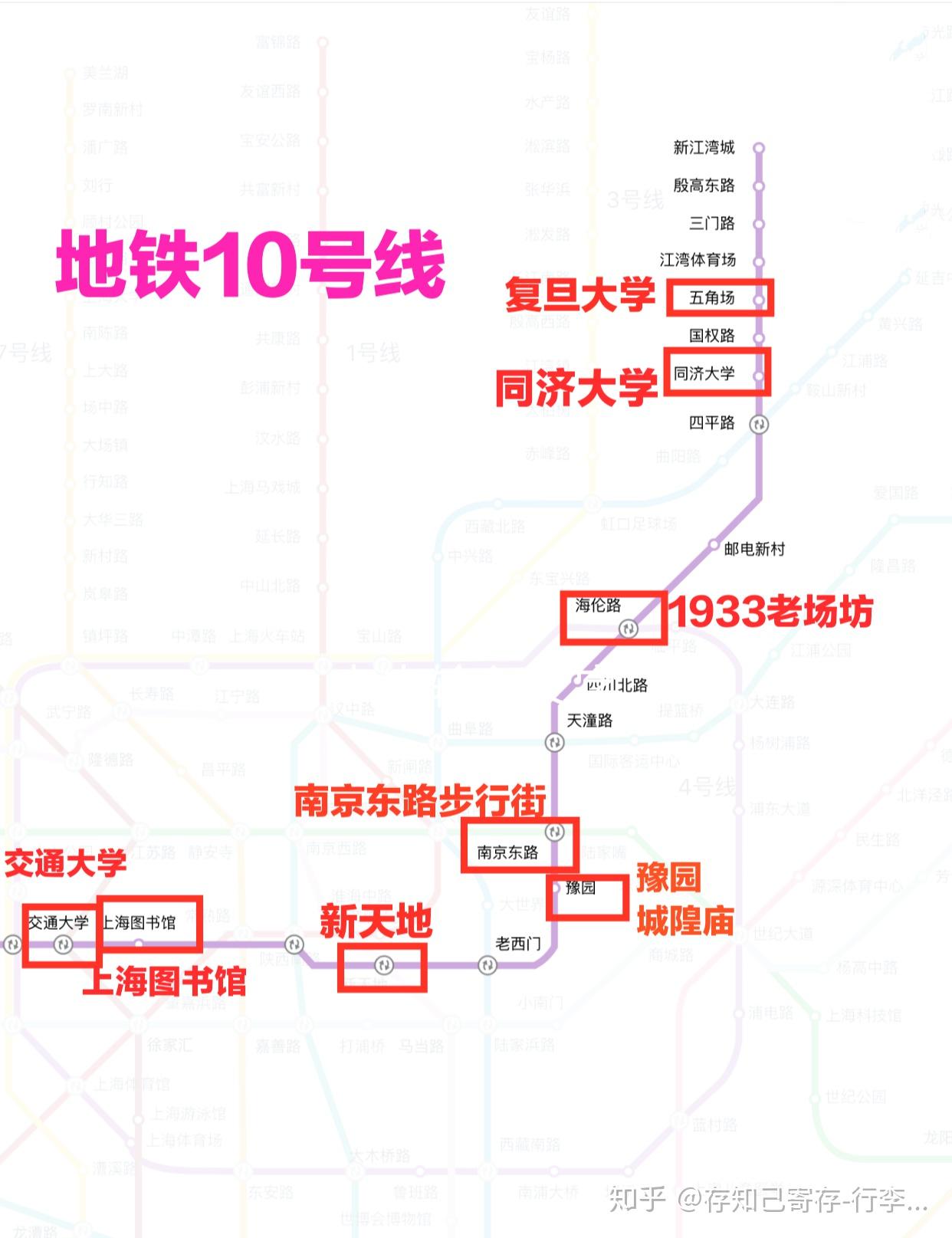 地铁2号线至上海科技馆站7号口出3,上海迪士尼乐园交通:地铁11号线