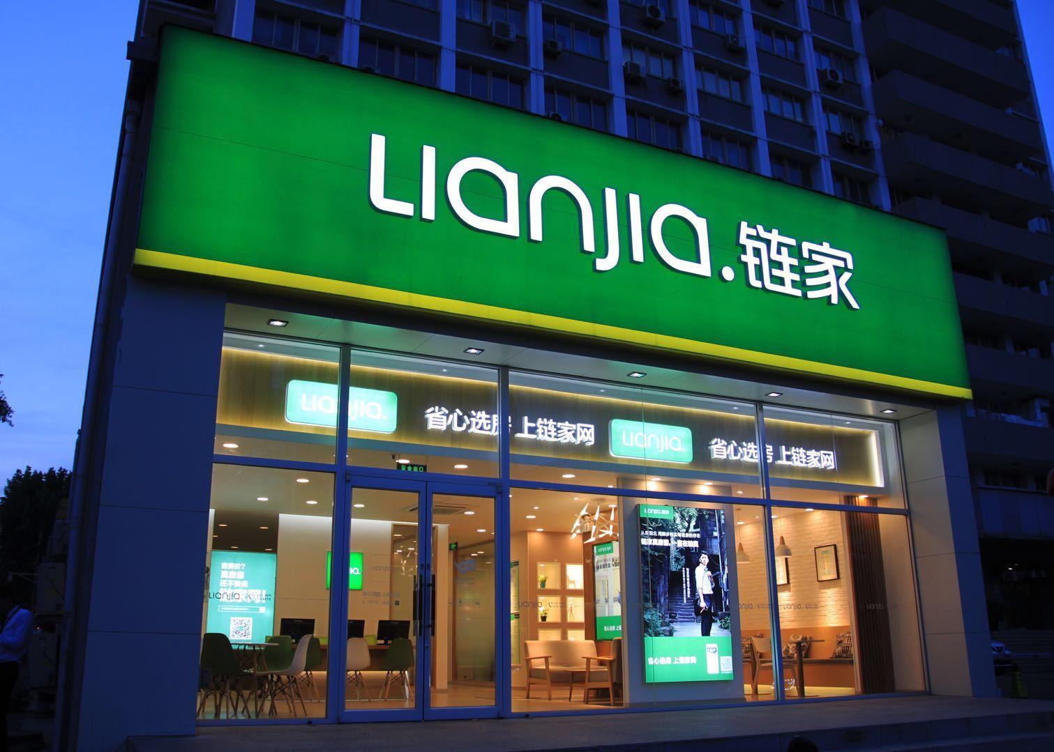 左晖全面数字化打造房产服务新业态