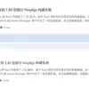 网页上的字体变了怎么办? - 知乎