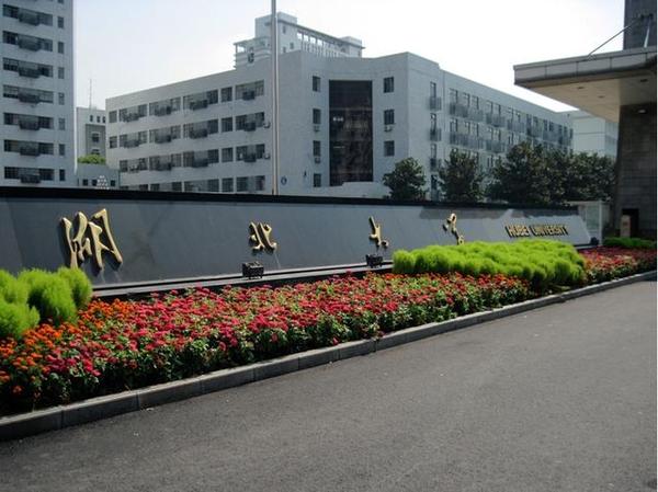 湖北大學(xué)本科生獎學(xué)金_湖北一本大學(xué)_湖北大學(xué)本科專業(yè)