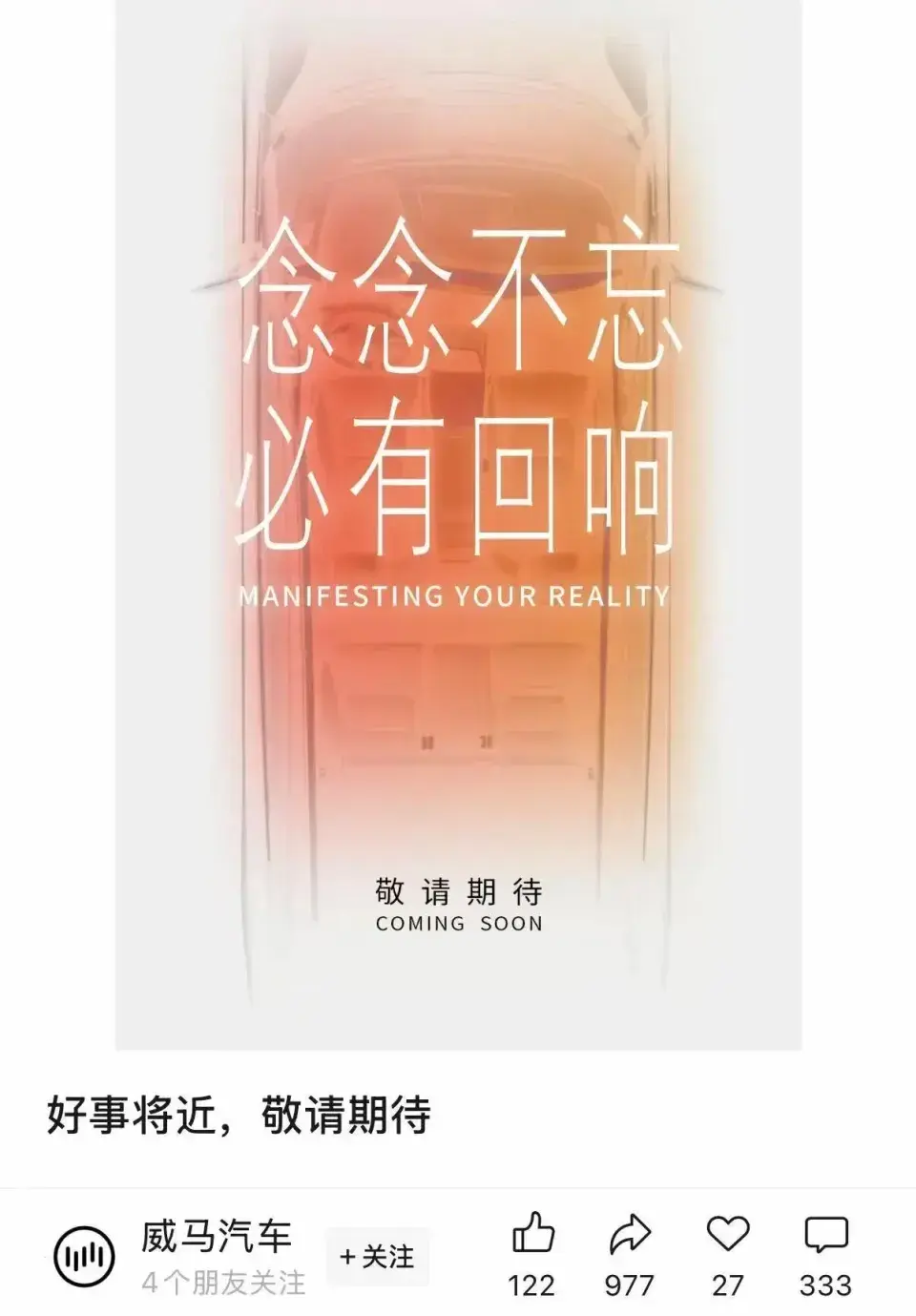 超280亿！星巴克中国业务60%股权花落博裕；威马汽车发文称好事将近；汽车之家进军电商；苹果AI入华计划再延期丨邦早报-