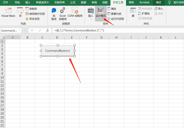 Excel Vba系列之设置或修改activex命令按钮属性 知乎