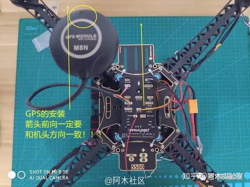如何用pixhawk飞控组装一台s500四轴无人机