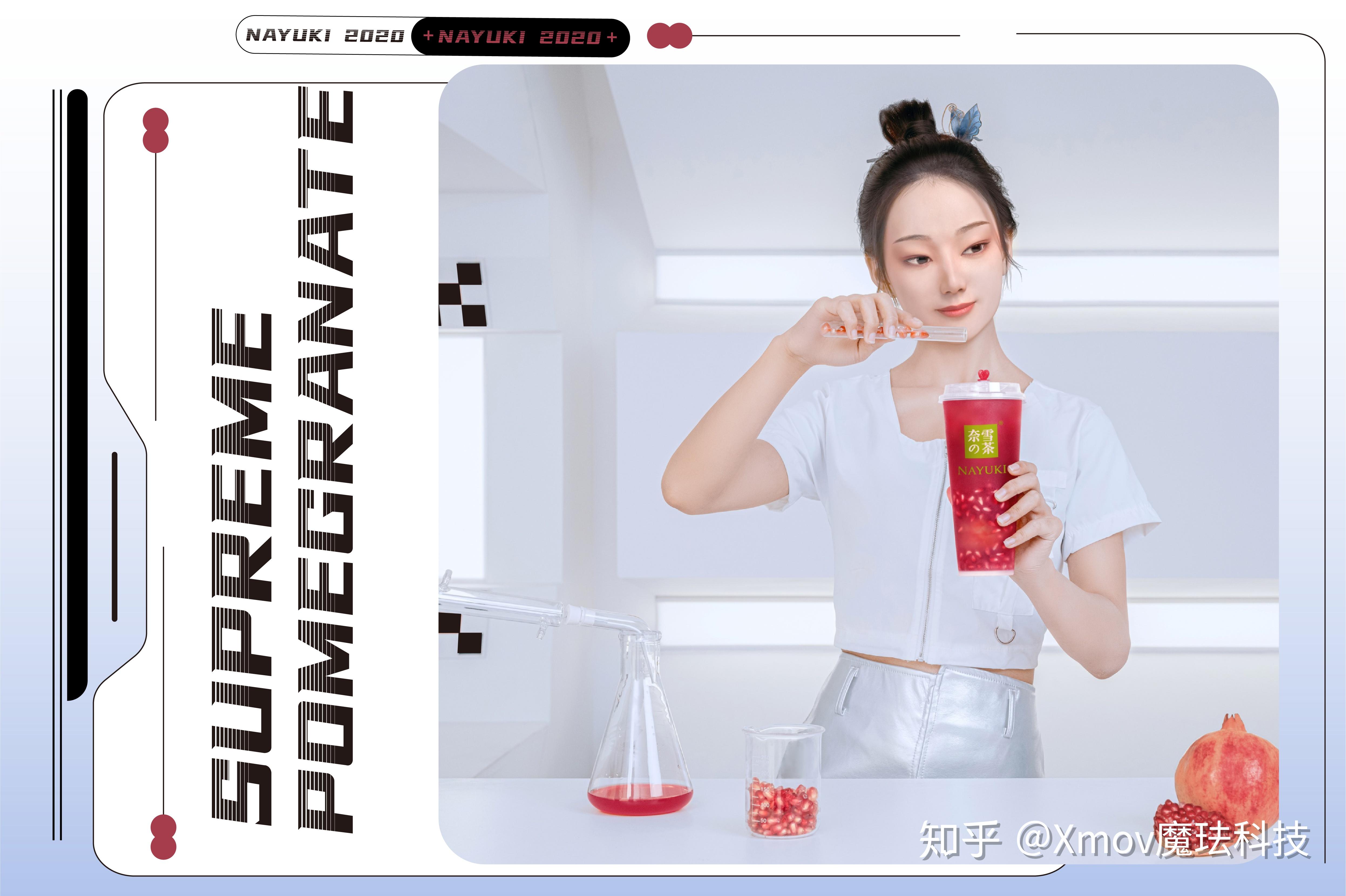 虚拟KOL翎Ling 跨界奈雪的茶 化身AI茶研师掀起新国潮未来主义 - 知乎