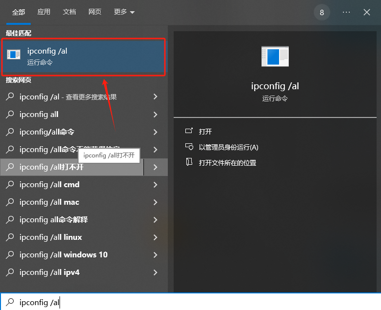 错误代码0x000001，错误代码0x0000014c