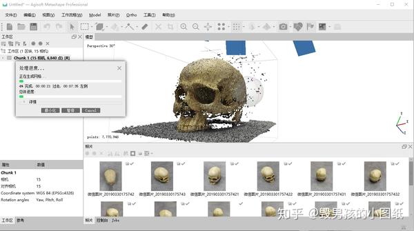 教案模型制作下载网站_教案模版免费下载_模型制作教案下载