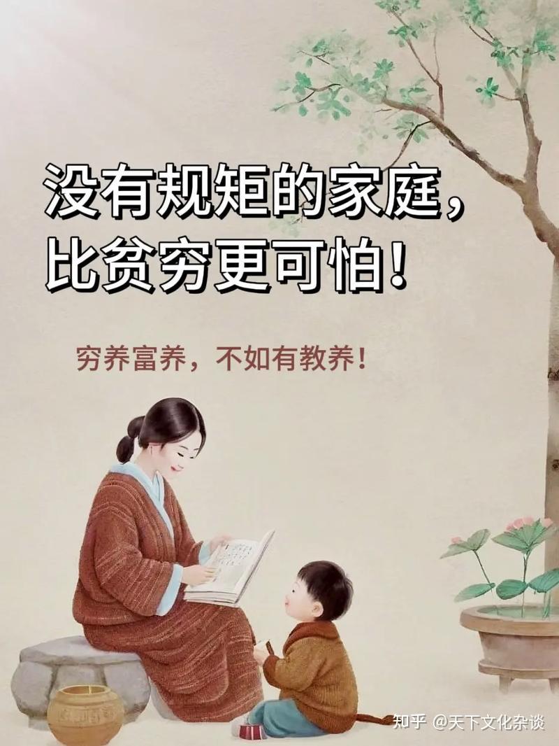 什么是教养?父母一定要告诉孩子! - 知乎