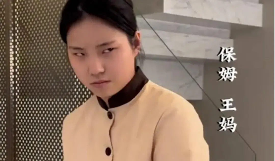 千万粉丝网红"王妈"翻车 反讽资本家却成了资本家