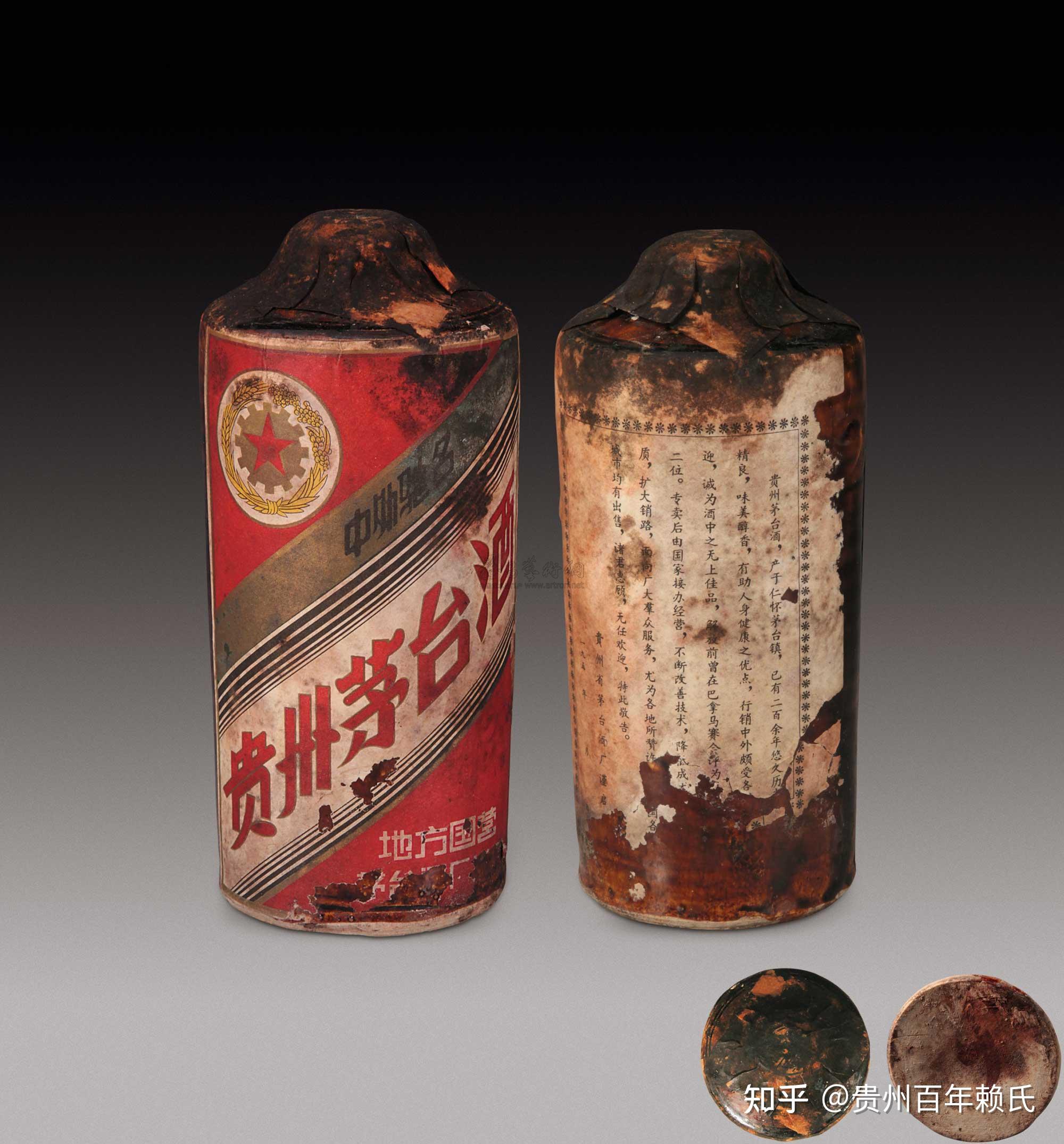 在2012年贵州省的第七届陈年茅台酒的专场拍卖会上拍出150万元的价格