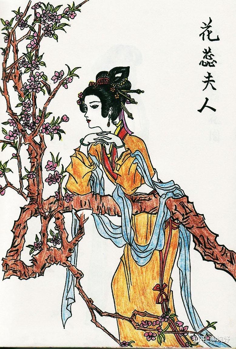 五代十国花蕊夫人一一可怜佳人多薄命最是无情帝王家