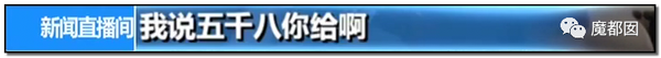 震怒全网!云南导游骂游客“你孩子没死就得购物”引发爆议!78 震怒全网!云南导游骂游客“你孩子没死就得购物”引发爆议!78