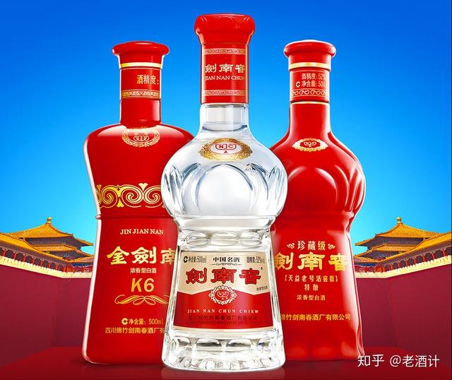 2020年中国五大浓香白酒排行榜出炉，个个都是当打的中国名酒！ - 知乎