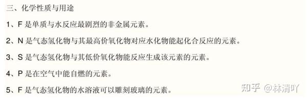 高考化学 必背的500条 二级结论 悄悄帮你节省50 做题时间 知乎