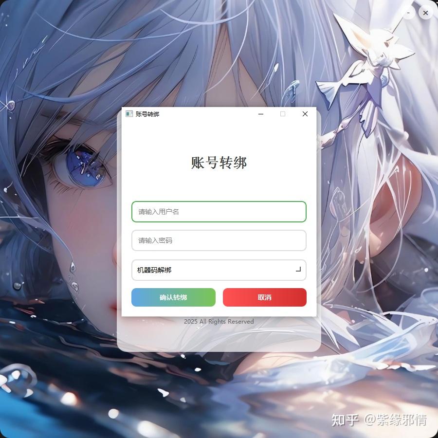 python设计UI界面 - 知乎