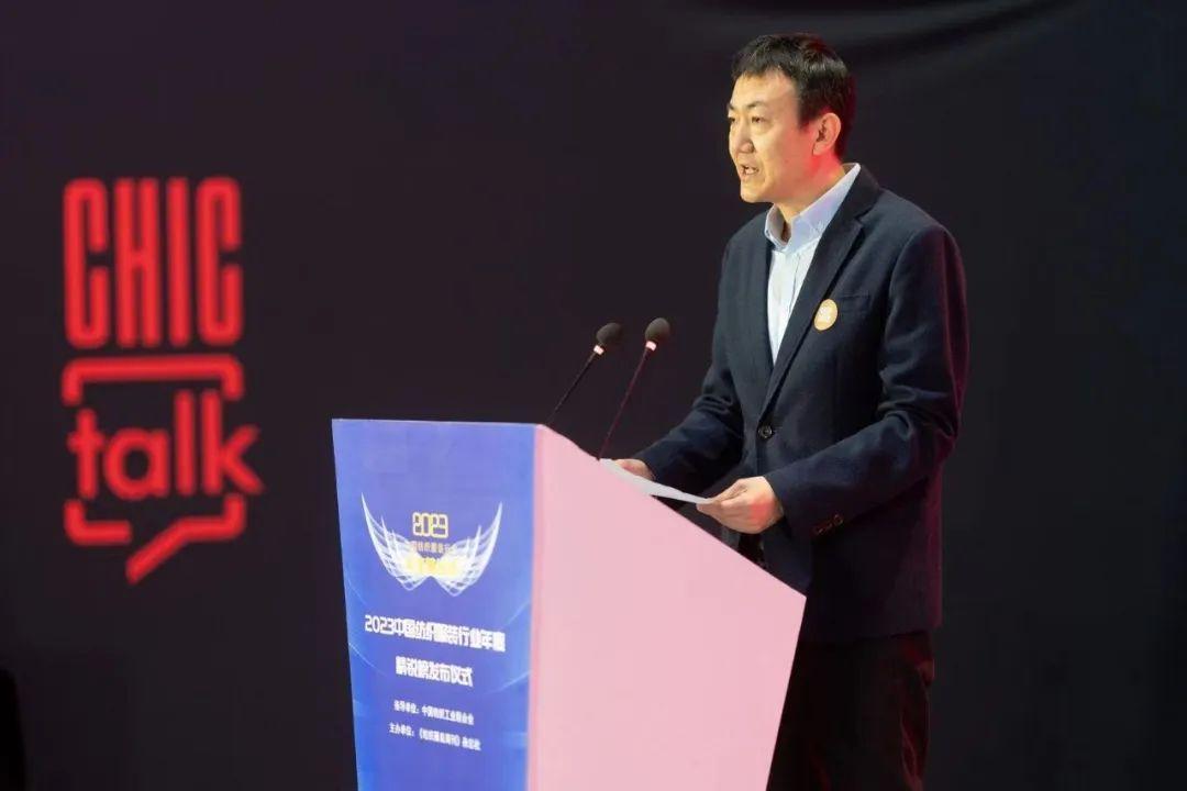 尚古出新chic2024春季3月6日盛大启幕