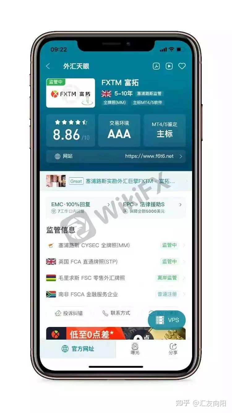 如何使用外汇天眼查平台？黑平台一键现出原形！ - 知乎