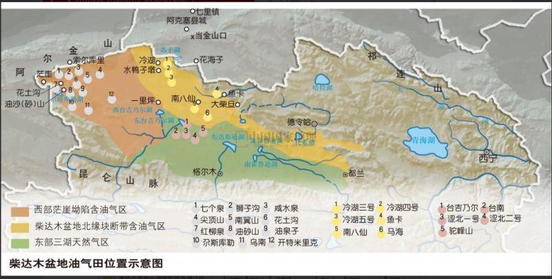 柴达木盆地,中国三大内陆盆地之一,高原型盆地,位于青海省西北部,被