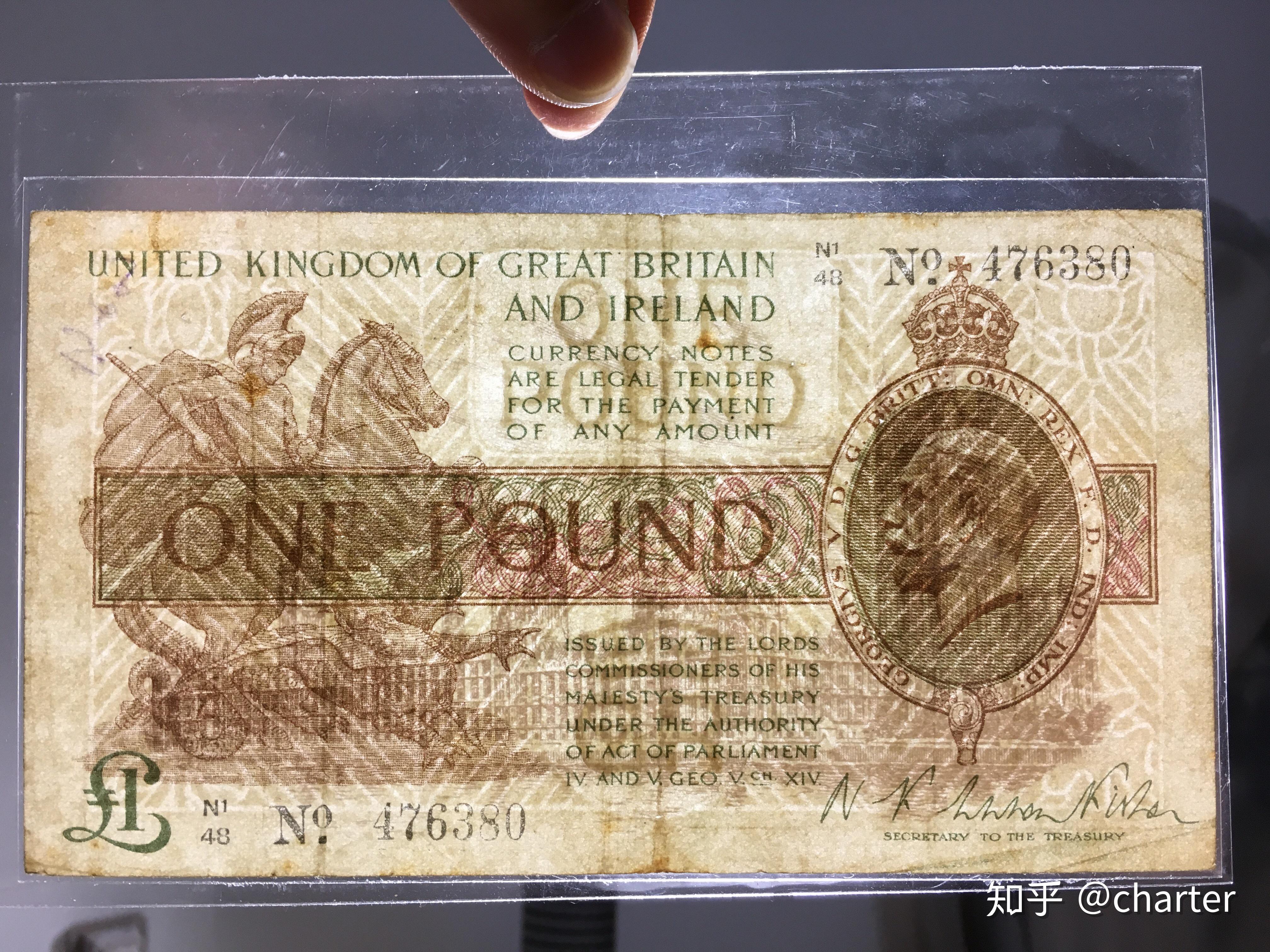 2013年爱尔兰银行10镑。全同号‘9’。IRELAND, NORTHERN. Bank of Ireland. 10 Pounds, 2013. P-87a. PMG Gem ...